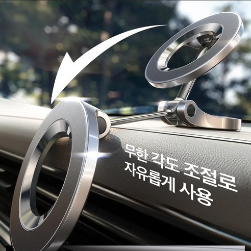 태블릿 거치 가능 Lisen 풀메탈 차량용 맥세이프 미니멀 거치대 실사용 후기 | 효과 있을까? - 상품 이미지 2