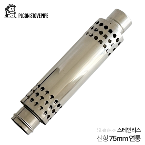 플콘 화목난로, 따뜻한 겨울을 위한 최고의 선택!