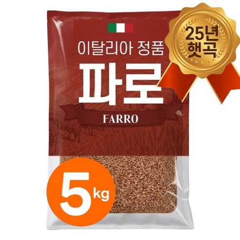 5kg, 1개