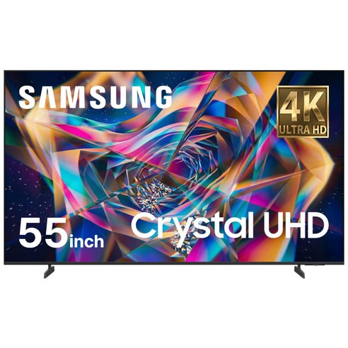 삼성전자 TV 55인치(139cm) 55U8000F 25년형 4K 울트라 UHD 스마트티비 무료설치배송