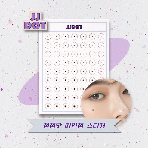 점점닷 미인점 타투 스티커, 1세트, 멀티컬러/멀티사이즈 1세트, 멀티컬러/멀티사이즈