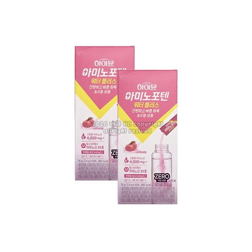 하이뮨 아미노포텐 워터플러스 2박스