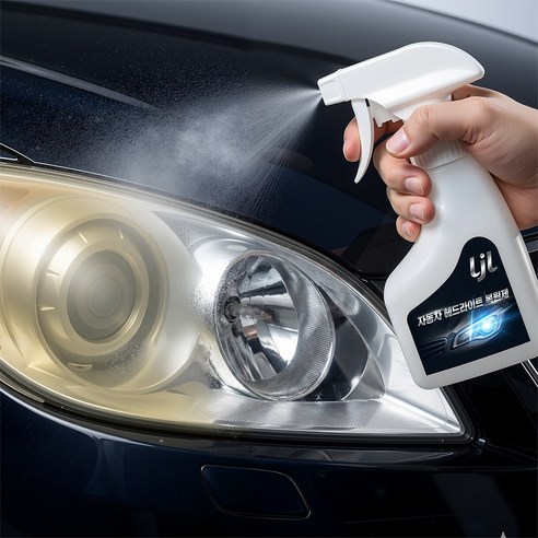 LJL 자동차 헤드라이트 복원제 코팅제 세트 자동차 오토바이 전조등 황변... 실사용 후기 | 효과 있을까? - 상품 이미지 3