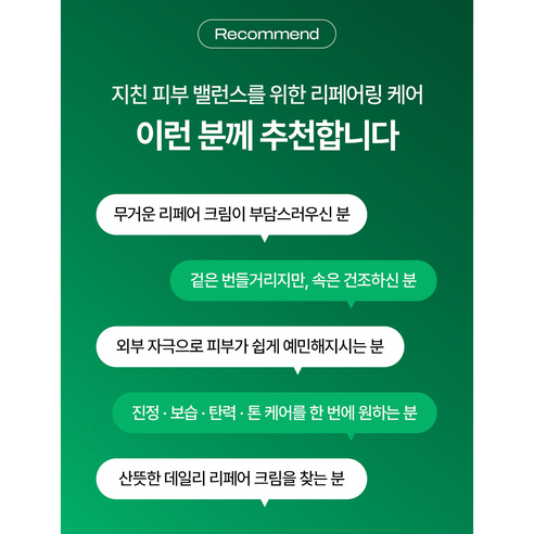 라크아포네 시카크림 티트리잎수 75% 트러블 진정 수분크림 솔직 후기 | 실사용자 리뷰 분석 - 상품 이미지 4