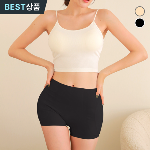 숨 막히는 옷태, 이제 편안하게 완성하세요 골반패드