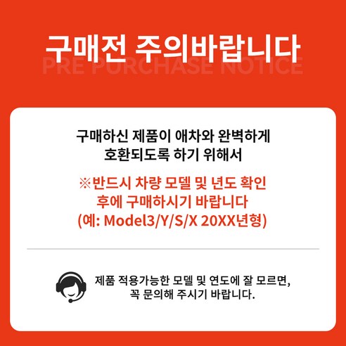 YZ 테슬라 환기구 커버 메쉬망커버 공기 먼지 이물질 방지 니트 그물 망... 실사용 후기 | 효과 있을까? - 상품 이미지 3