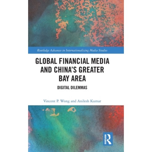 (영문도서)Global Financial Media and China's Greater Bay Area: Digital Dilemmas Hardcover, Routledge, English, 9781041265917
