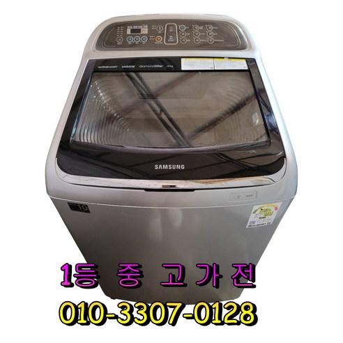 [중고가전] 삼성 16키로 일반세탁기