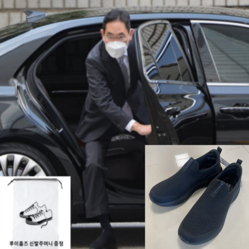 [무료교환] 이재용 신발 스케쳐스 고 워크 운동화 족저근막