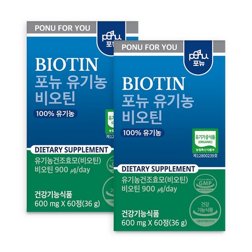 푸석한 머릿결 때문에 자신감을 잃었던 당신에게 포뉴비오틴 푸석한 머릿결 때문에 자신감을 잃었던 당신에게 포뉴비오틴