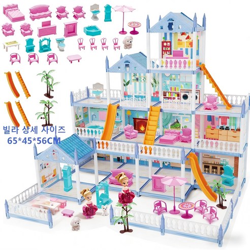 14개 방 럭셔리 공주 성 인형의 집 세트 - 여아 침실 역할놀이 어린이 생일선물 (3~6세), 1세트, 파란색