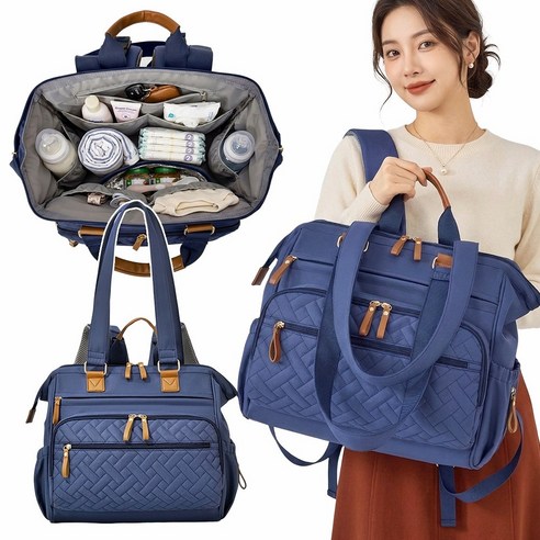 미쓰백 3WAY 기저귀 대용량 백팩 보냉 방수 유모차 캐리어 거치 출산 국민 아기 가방, 블루