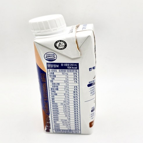 하이뮨 프로틴 밸런스 액티브 더블샷 커피 드링크믹스 RTD 250ml, ... 솔직 후기 | 실사용자 리뷰 분석 - 상품 이미지 3