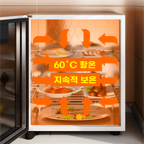 제원테크 고성능 전기온장고 보온고 업소용 음료 밥 소형 가정용 3단온장고... 개봉기 | 실사용 후기 - 상품 이미지 2