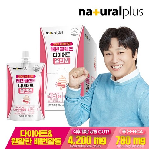 내츄럴플러스 쾌변 클렌즈 다이어트 올인원 7p 700ml, 1개 실사용 후기 | 효과 있을까? 썸네일