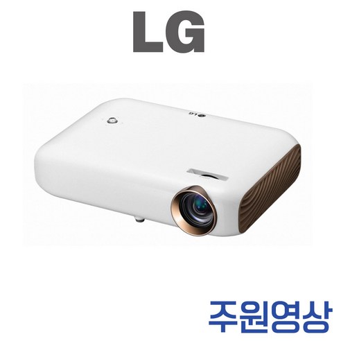 LG 미니빔 TV PW1500 중고프로젝터 1500안시 WXGA 가정 캠핑 업소용 총 사용 0시간, 1080000