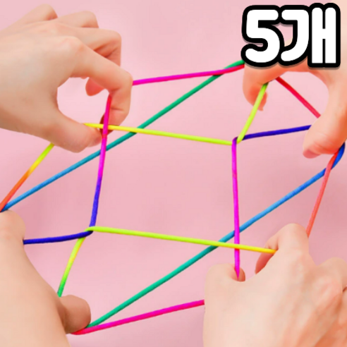 슈바르 알록달록 무지개 실뜨기 놀이, 5개, 레인보우