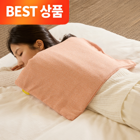 오르홈 한일의료기 온돌 찜질기 PRO 건강한 찜질 천연 5중구조 전자파차단 원적외선 탄소원단 16중 실리콘 열선, 오렌지, 고급형