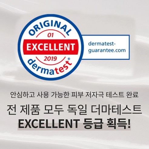 신형 2026 애터미 더페임 4종세트 (토너+로션+아이세럼+베리어크림) 이미지 2