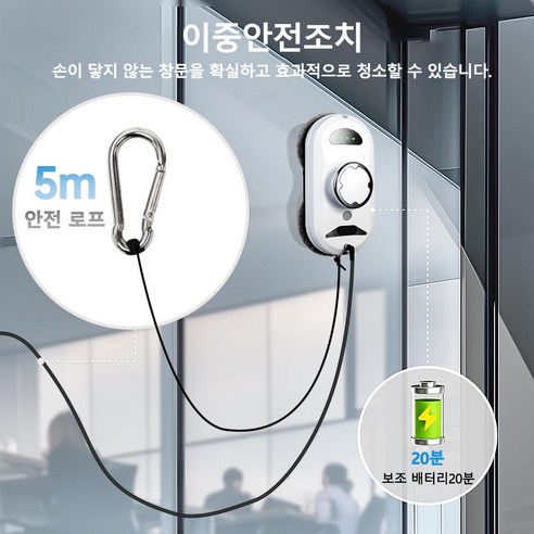 Novatech S1 창문 로봇청소기 후기 분석 - 슬림한 두께 비교