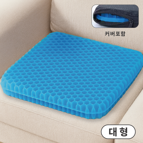 덴코 통기성 실리콘 쿠션 방석, 블루