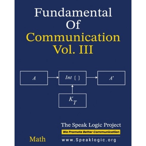 (영문도서)Fundamental of Communication Vol. III Math: Understanding Application of Theory ... Paperback, Independently Published, English, 9798689272627