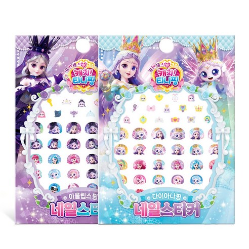 프린세스 캐치 티니핑 네일스티커 다이아나핑+이클립스핑 세트, 아이누리, 프린세스 캐치 티니핑 네일스티커 6종