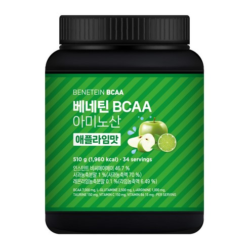 베네틴 BCAA 7000 필수 아미노산 보충제 애플라임맛 510g, 1개 맛있게 먹은 솔직 후기 썸네일
