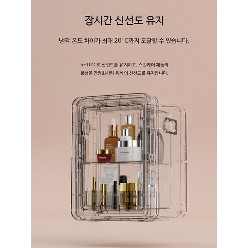 미니냉장고 음료수 보관용 1도어 화장품냉장고 이미지 2
