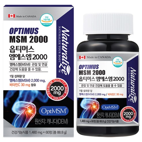 '캐나다 옵티MSM 2000 OptiMSM MSM 엠에스엠, 60정, 1개' 최저가 검색, 최저가 20,390원 - 할인 알림