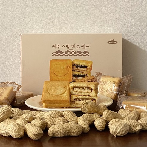 감사예담 제주 소랑 미소샌드로 마음을 전하세요