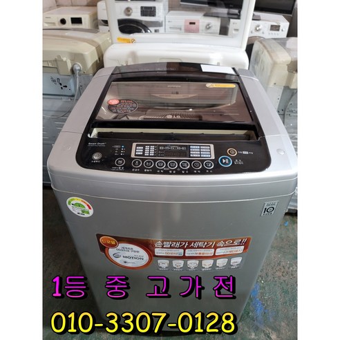 [중고가전] LG 15 kg 통돌이세탁기 식스모션 디디모터