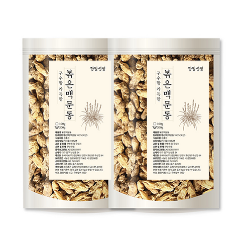 한방선생 볶은 맥문동차 200g, 2개 맛있게 먹은 솔직 후기 썸네일