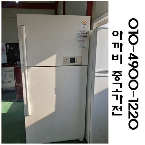 LG 566리터 일반냉장고 화이트 [중고냉장고], LG 566화이트