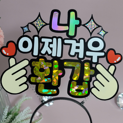 부모님 생신, 기억에 남을 순간을 선물하세요