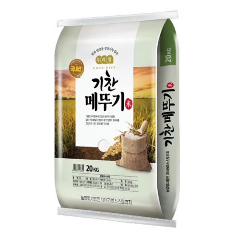 기찬메뚜기 백미 2025년산, 20kg, 1개, 상등급