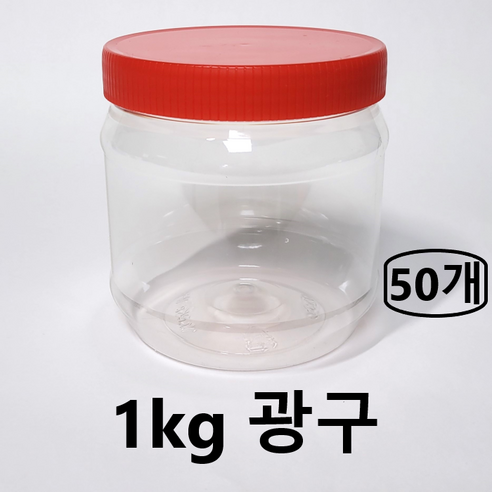 SD 젓갈통 1kg 광구용기 고추장통 된장통 PET용기 김치통 깍두기통 배송비X, 1kg, 50개