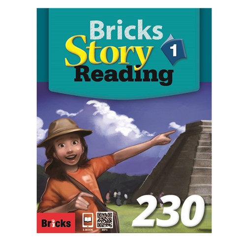 [브릭스 스토리 리딩] Bricks Story Reading 230 - 1, 사회평론, 230-1