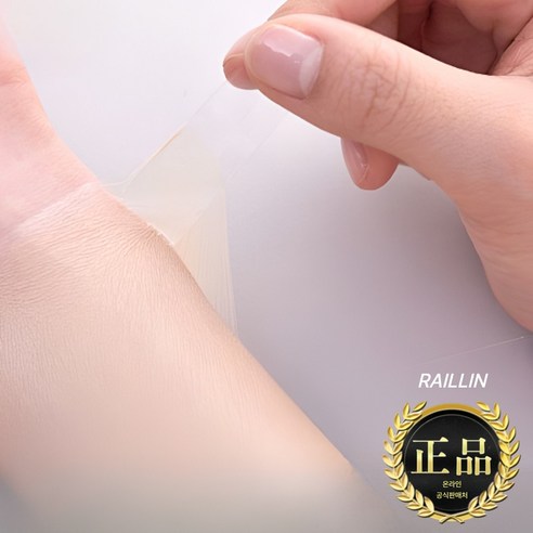 RAILLIN 문신 흉터 가리는 커버 스티커, 5개, 다크스킨
