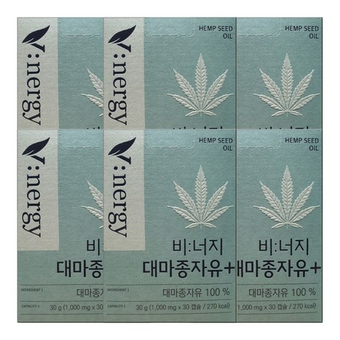 비너지 대마종자유 플러스 최종 후기