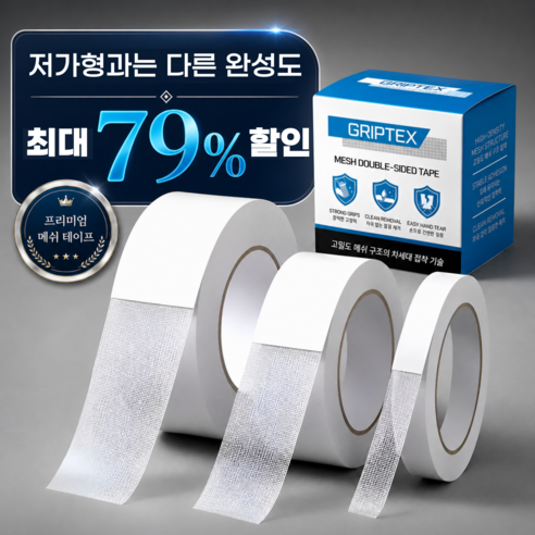 상품 썸네일