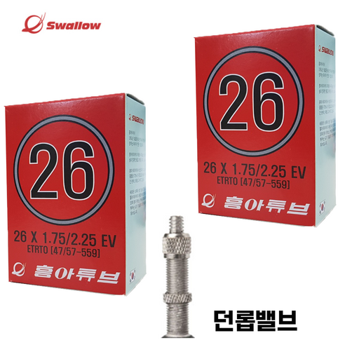 1+1 흥아 26x1.95/1.75-2.125 EV 26인치 MTB 자전거 튜브 던롭, 2개