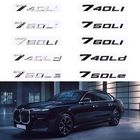 [MS-TECH] BMW 호환 7시리즈 G70 레터링 트렁크 엠블럼 23년이후, 740Ld(블랙), .