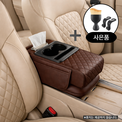 젠트너 차량용 콘솔 쿠션 팔걸이, 1개, 브라운