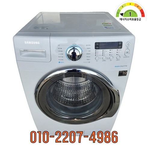 삼성 중고세탁기 드럼형 16KG WD16J7100KW