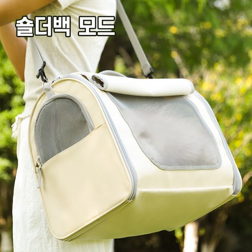 ZOZOFO 고양이 이동장 강아지 이동가방 반려동물 이동가방 삼면통풍 이... 솔직 후기 | 실제 사용자 리뷰 총정리 - 상품 이미지 3