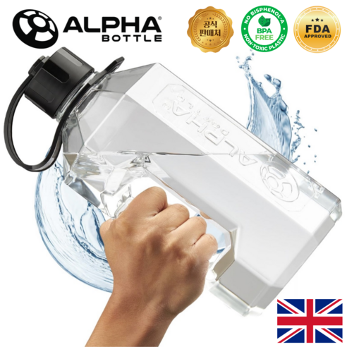 알파디자인 헬스 대용량 물통 1리터 2리터 단백질 프로틴 쉐이커 보틀 쉐이크통 BPA FREE 인증