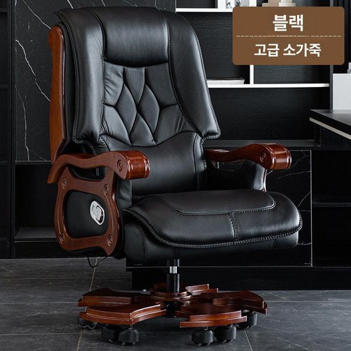 중역 의자 소가죽 사무용의자 고급스런 임원의자 사무실, 고정형 팔걸이, 블랙 셀렉티드 레더, 원목 받침대