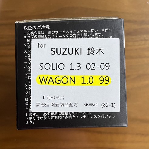 Product image