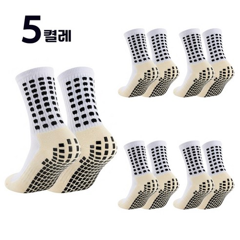 Shipshape 5켤레 논슬립 그립 축구 양말 흡습속건 통기성 풋살 트레이닝 양말, 화이트, 5세트